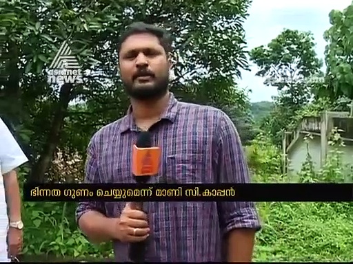 കേരള കോണ്‍ഗ്രസിലെ അകല്‍ച്ച ഗുണമാകും, ജയം സുനിശ്ചിതമെന്ന് മാണി സി കാപ്പന്‍
