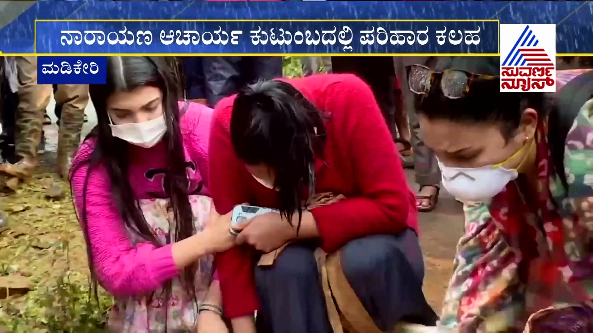 ಪರಿಹಾರಕ್ಕಾಗಿ ಕುಟುಂಬ ಕಲಹ; 'ಚಿಕ್ಕಪ್ಪನ ಪರಿಹಾರ ನಮಗೆ ಕೊಡಿ' ಎಂದ ಅರ್ಚಕರ ಪುತ್ರಿಯರು