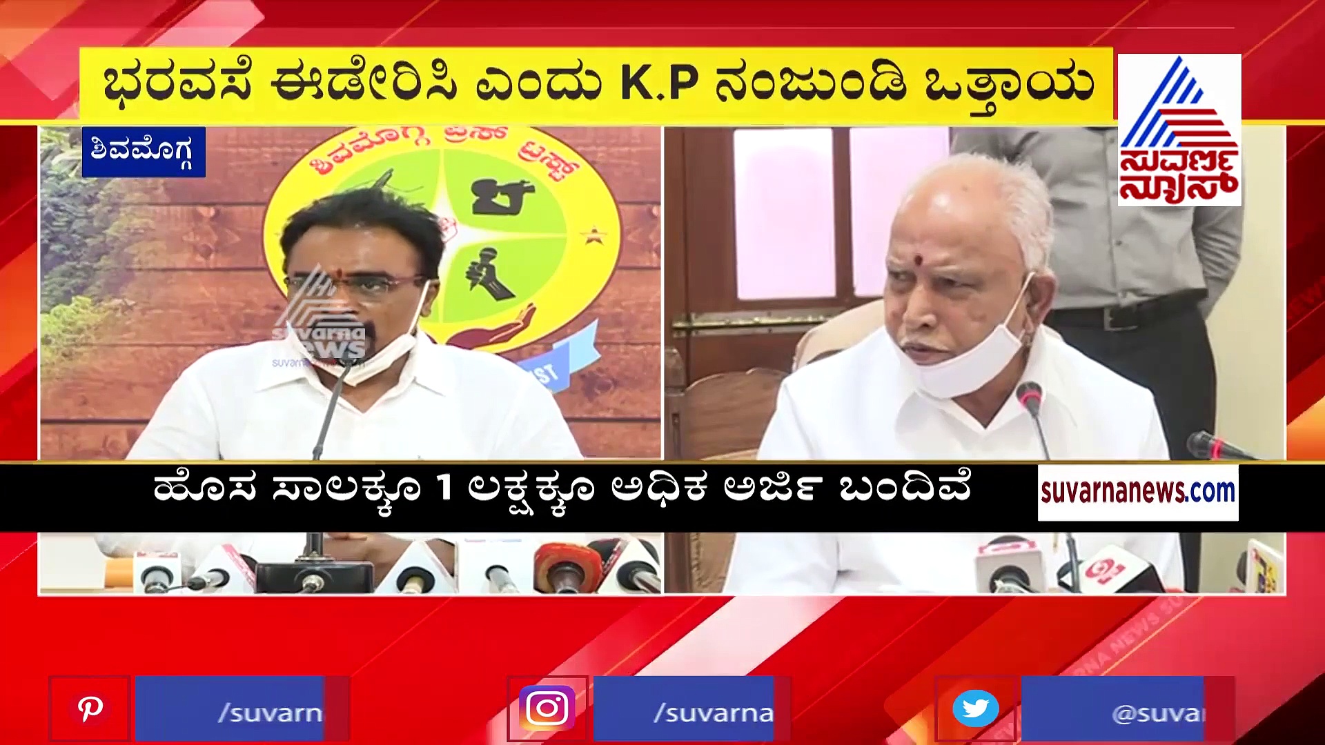 ವಿಶ್ವಕರ್ಮ ಜನಾಂಗ ಅಭಿವೃದ್ಧಿ ನಿಗಮಕ್ಕೆ ನೆರವಾಗಿ: ಸರ್ಕಾರಕ್ಕೆ ಕೆ ಪಿ ನಂಜುಂಡಿ ಆಗ್ರಹ