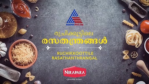 ഒന്ന് ശ്രദ്ധിച്ചാൽ കുത്തരിയിലെ മായം കണ്ടെത്താം