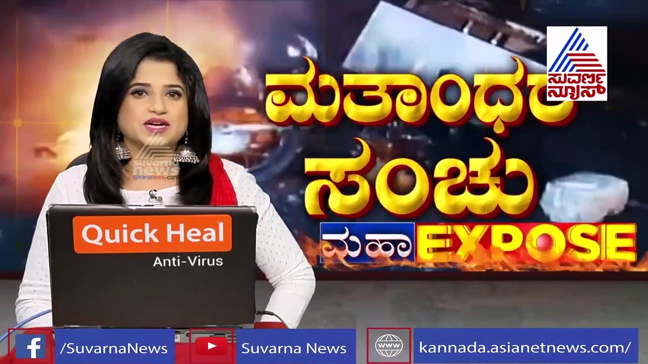 ಬೆಂಗಳೂರು ಗಲಭೆಗೂ ಮುನ್ನ ನಡೆದ ಘಟನೆಯ ವಿಡಿಯೋ ಬಿಚ್ಚಿಟ್ಟ ಸತ್ಯ