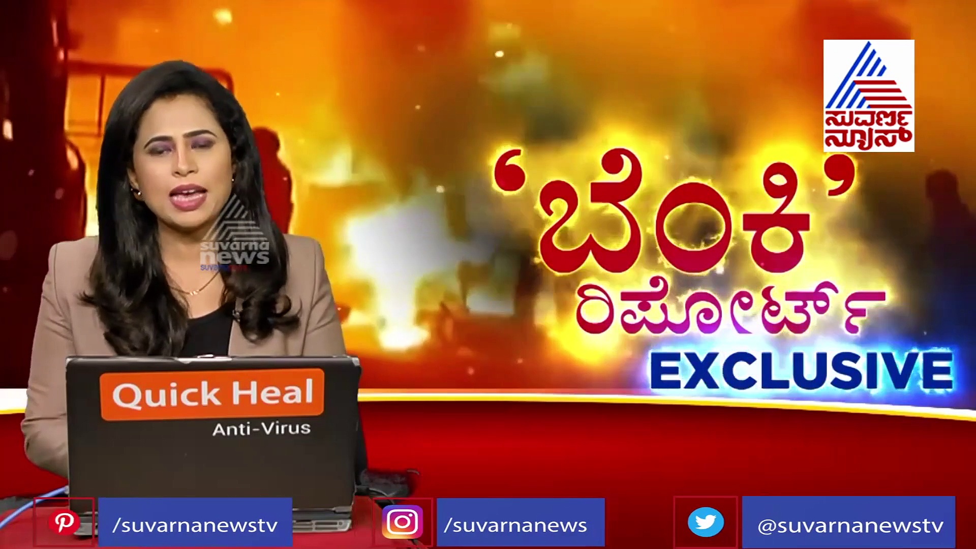 ಬೆಂಗ್ಳೂರು ಗಲಭೆ: ಮಾಜಿ ಮೇಯರ್ ಸಂಪತ್ ರಾಜ್‌ ಪಿಎ ಸಿಸಿಬಿ ವಶಕ್ಕೆ