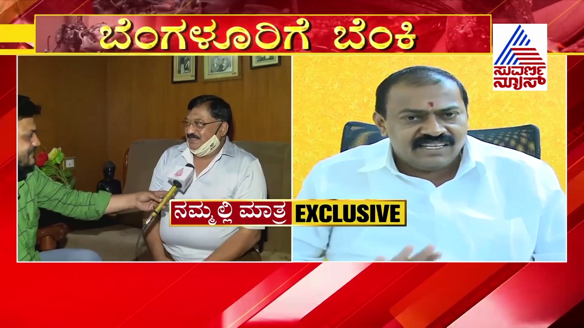 ಕಾಂಗ್ರೆಸ್‌ಗೆ ರೀ ಎಂಟ್ರಿ ಕೊಡ್ತಿದ್ದಾರೆ ಮಹಾನಾಯಕನ ಪುತ್ರ...!