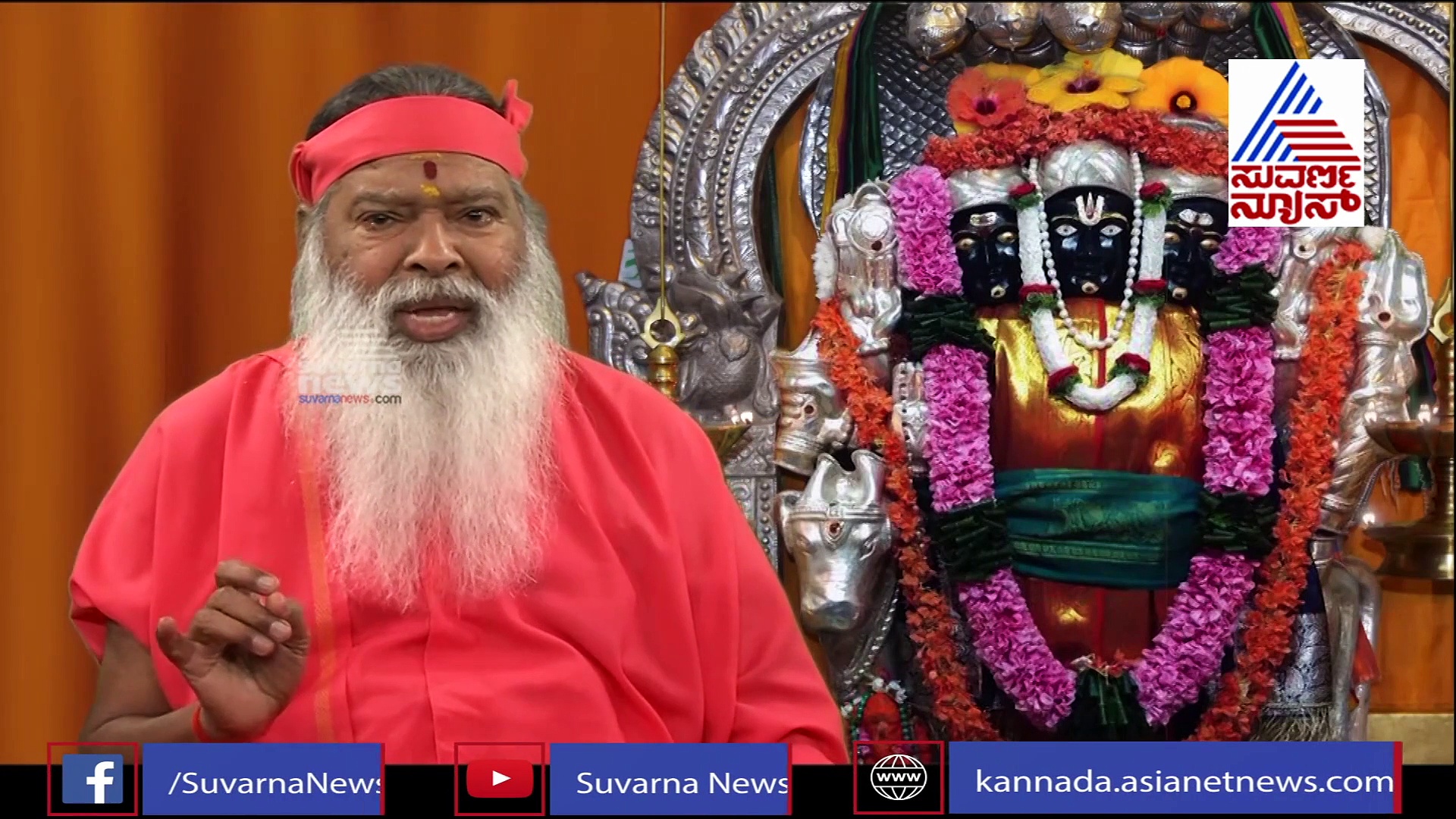 'ಕೋಪ, ಸಿಡುಕು, ಸೋಮಾರಿತನ ತ್ಯಜಿಸಿದರೆ ಐಶ್ವರ್ಯ ನಮ್ಮನ್ನು ಹುಡುಕಿಕೊಂಡು ಬರುತ್ತದೆ'