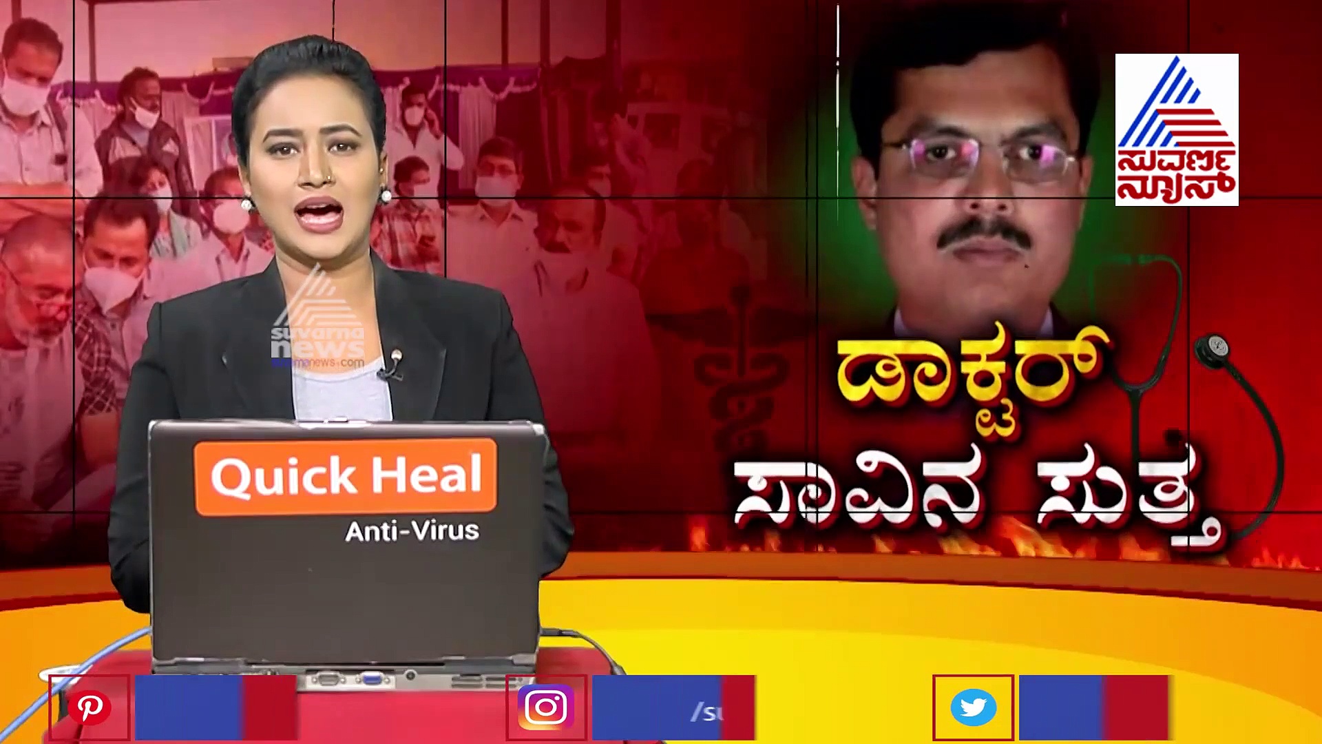 ಡಾ. ನಾಗೇಂದ್ರ ಆತ್ಮಹತ್ಯೆ: ಮುಷ್ಕರ ಕೈ ಬಿಟ್ಟು ನಾಳೆಯಿಂದ ಕರ್ತವ್ಯಕ್ಕೆ ವೈದ್ಯರು ವಾಪಸ್