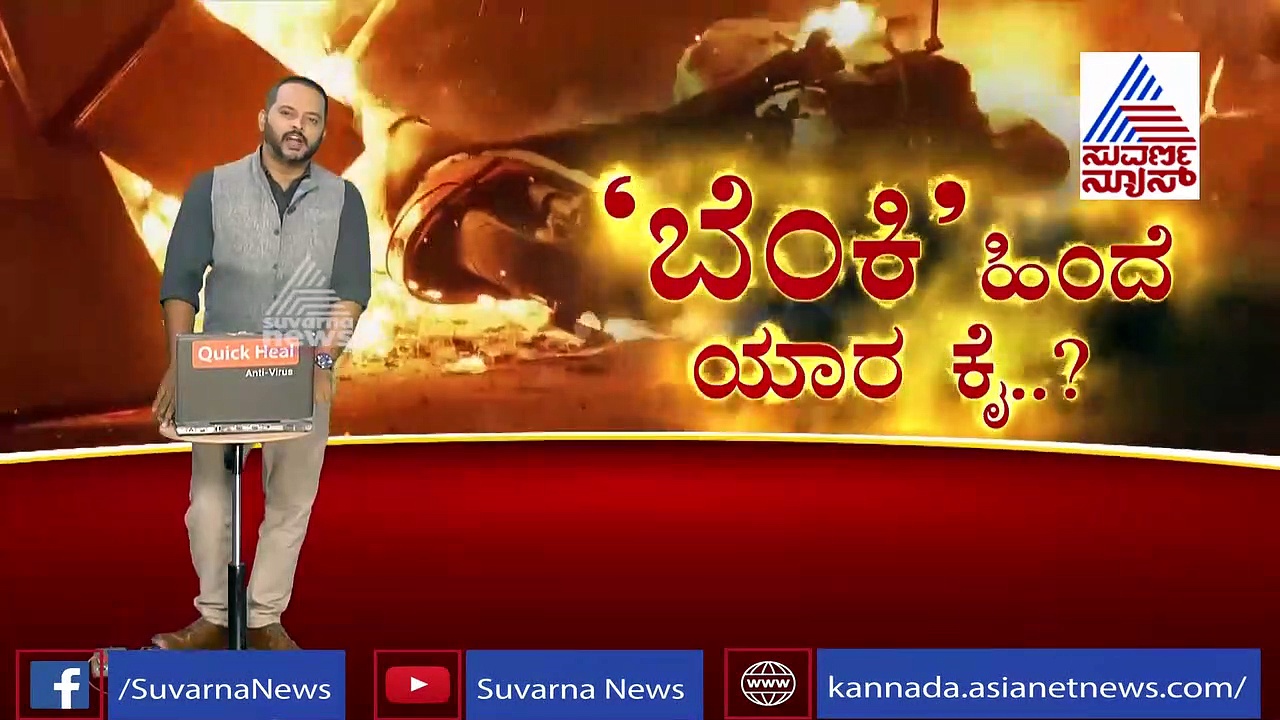ಮೃಗಿಯತೆ ಅಲ್ಪಕಾಲ ಮಾತ್ರ, ಸತ್ಯವೇ ಶಾಶ್ವತ : `ಕೈ’ಗೆ ಕುಟುಕಿದ ಸುಧಾಕರ್