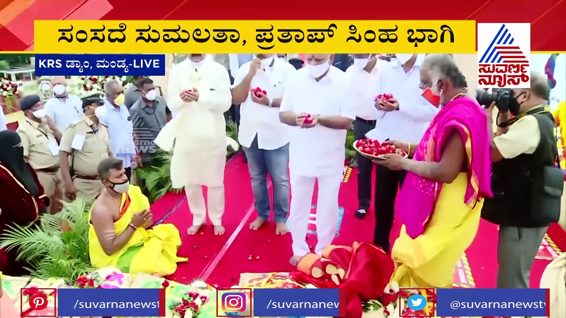 ಮಂಡ್ಯ: ಗೌರಿ ಹಬ್ಬದಂದೇ ಕಾವೇರಿ ಮಾತೆಗೆ ಸಿಎಂ ಬಾಗಿನ ಅರ್ಪಣೆ