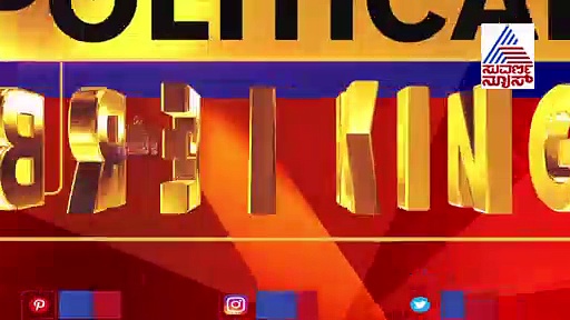 ಎಐಸಿಸಿ ಹೊಸ ಅಧ್ಯಕ್ಷರ ನೇಮಕ: ಕಾಂಗ್ರೆಸ್‌ ರೂಲ್ ಬುಕ್‌ನಲ್ಲಿವೆ ಹತ್ತಾರು ನಿಯಮಗಳು