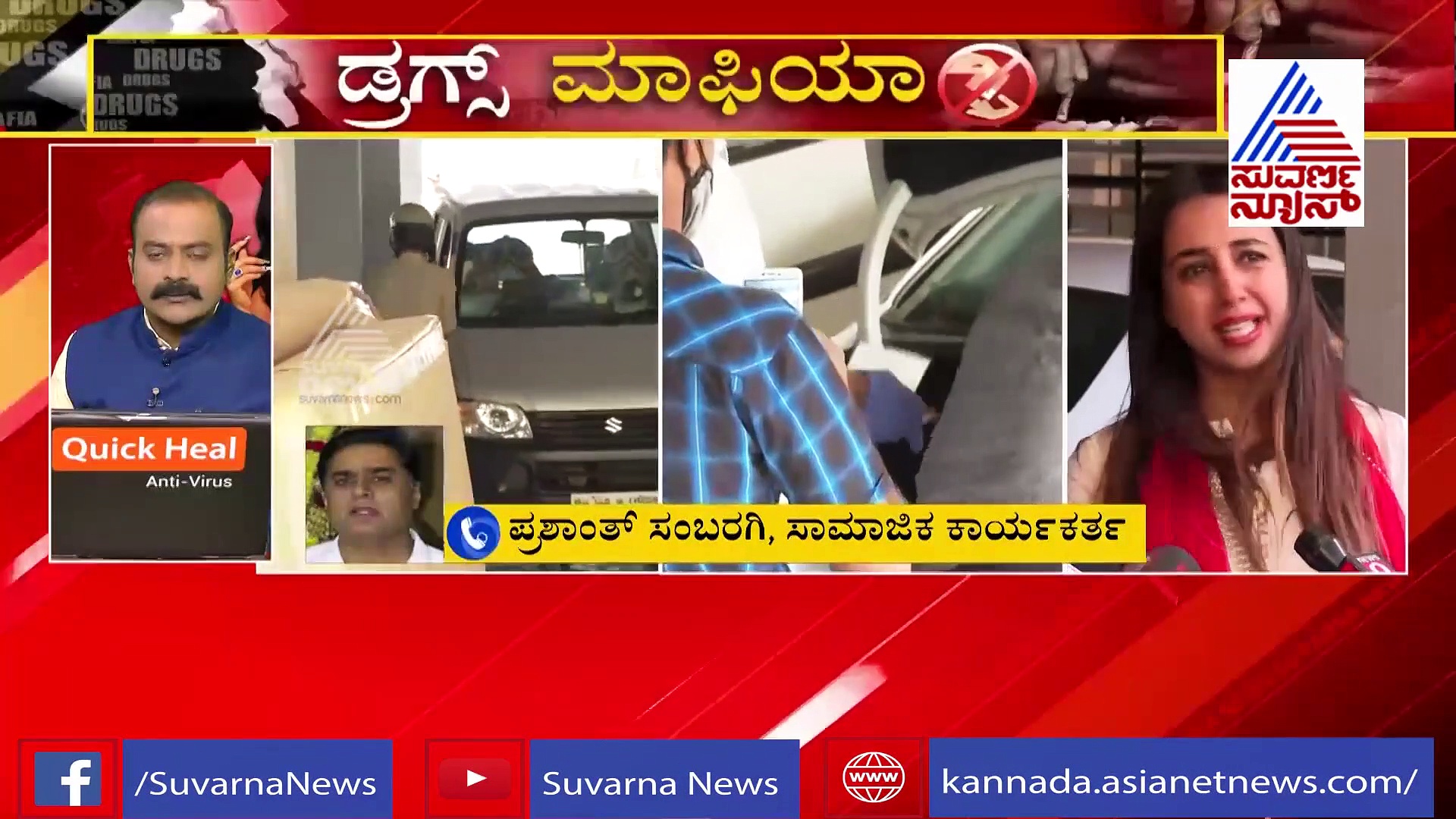 ಉಪ್ಪು ತಿಂದವರು ನೀರು ಕುಡಿಯಲೇಕು, ಇದು ಇಷ್ಟಕ್ಕೆ ಮುಗಿಯಲ್ಲ: ಸಂಜನಾಗೆ ಸಂಬರಗಿ ವಾರ್ನಿಂಗ್!