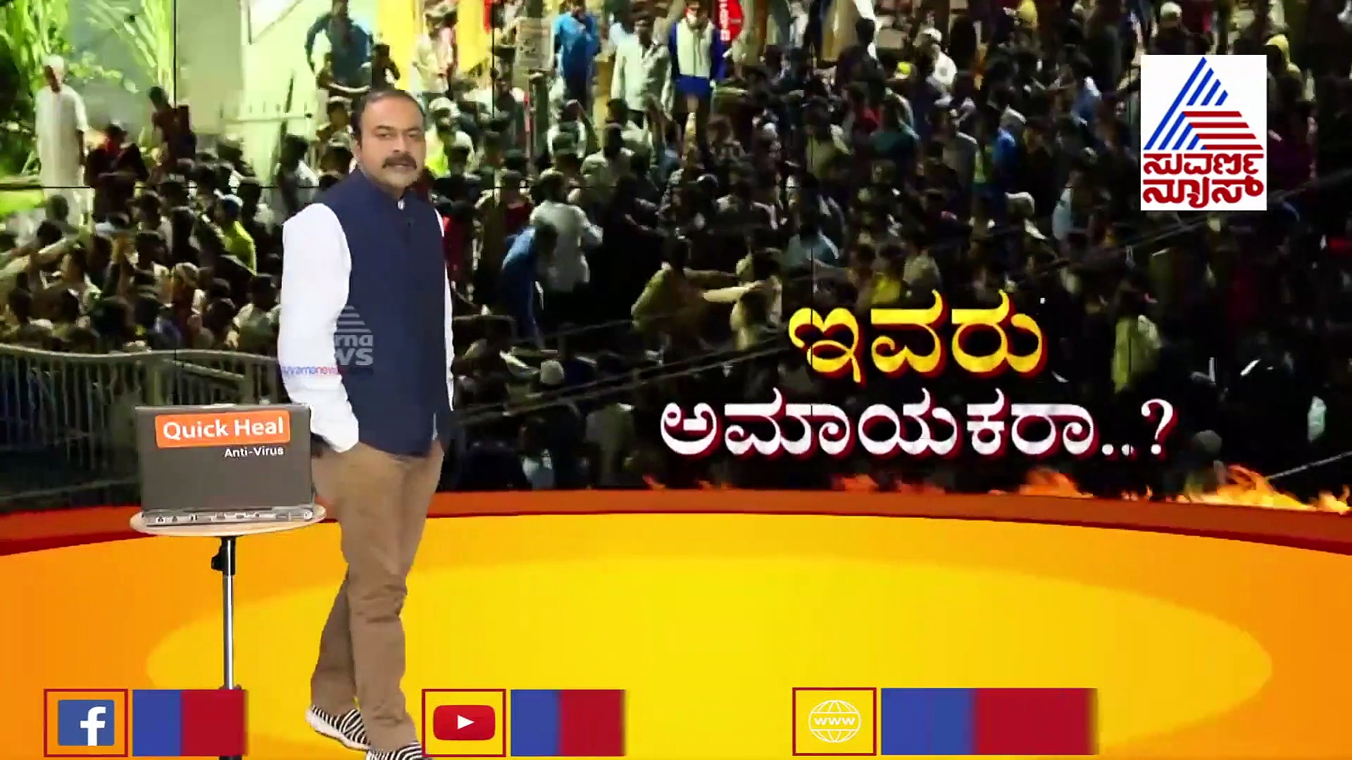 ಬೆಂಕಿ ಇಟ್ಟ ದಂಗೆಕೋರರ ಬಣ್ಣ ಬಯಲು: ಶಾಕಿಂಗ್ ದೃಶ್ಯ ಸಿಸಿಟಿವಿಯಲ್ಲಿ ಸೆರೆ!