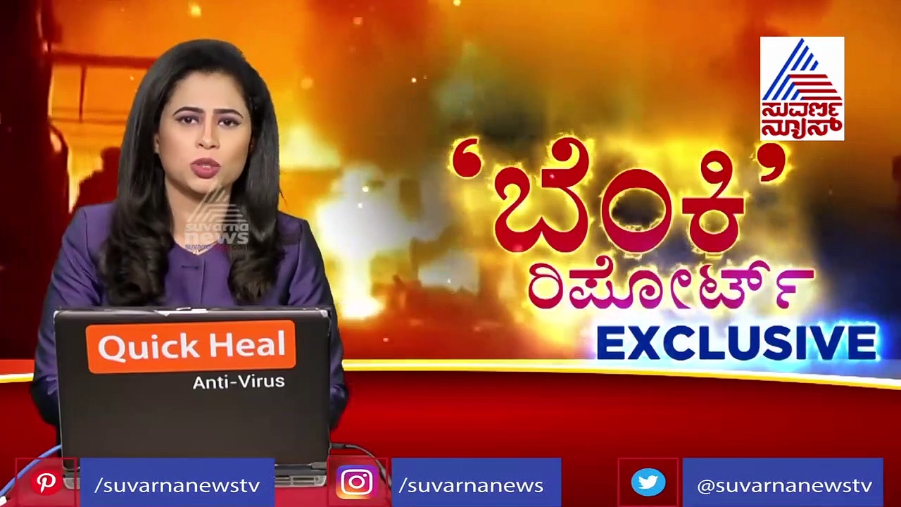ಗಲಭೆ ನಂತರ ಡಿಜೆ ಹಳ್ಳಿ, ಕೆಜಿ ಹಳ್ಳಿಯ 10 ಸಾವಿರ ಮಂದಿ ನಾಪತ್ತೆ!