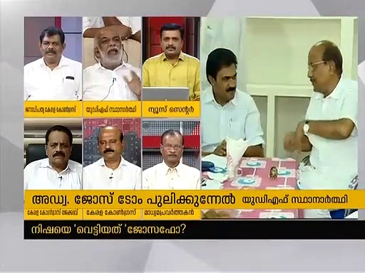ചിഹ്നം വേണ്ടെന്ന് സ്ഥാനാര്‍ത്ഥി തന്നെ പറഞ്ഞല്ലോ, പിന്നെ ആ പ്രശ്‌നം ഉദിക്കുന്നില്ല:പി ജെ ജോസഫ്