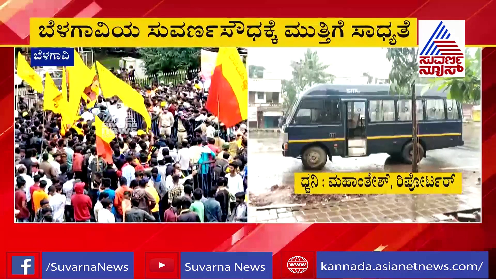 ಬೆಳಗಾವಿ: ನಿಲ್ಲದ ಸಂಗೊಳ್ಳಿ ರಾಯಣ್ಣ ಪ್ರತಿಮೆ ವಾರ್