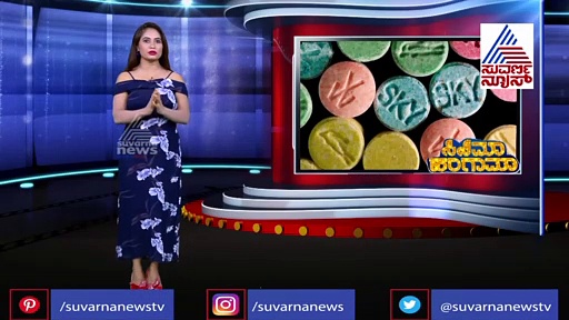 ಕಿರುತೆರೆ ನಟಿಯ ಡ್ರಗ್ಸ್‌ ಮಾಫಿಯಾ; ಸ್ಟಾರ್‌ ನಟರ ಹೆಸರು ರಿವೀಲ್?