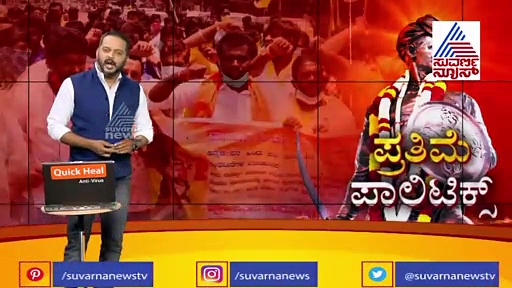 ರಾಯಣ್ಣ ಪ್ರತಿಮೆ ಪ್ರತಿಷ್ಠಾಪಿಸಿದ ಕನ್ನಡ ಹೋರಾಟಗಾರರ ವಿರುದ್ಧ ಪ್ರಕರಣ ದಾಖಲು!