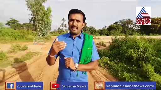 ನಮಗೂ ಒಂದು 'ಭಾಗ್ಯ' ಕೊಡಿ; ಅವಿವಾಹಿತ ಯುವರೈತರಿಂದ ಸರ್ಕಾರಕ್ಕೆ ಮನವಿ!