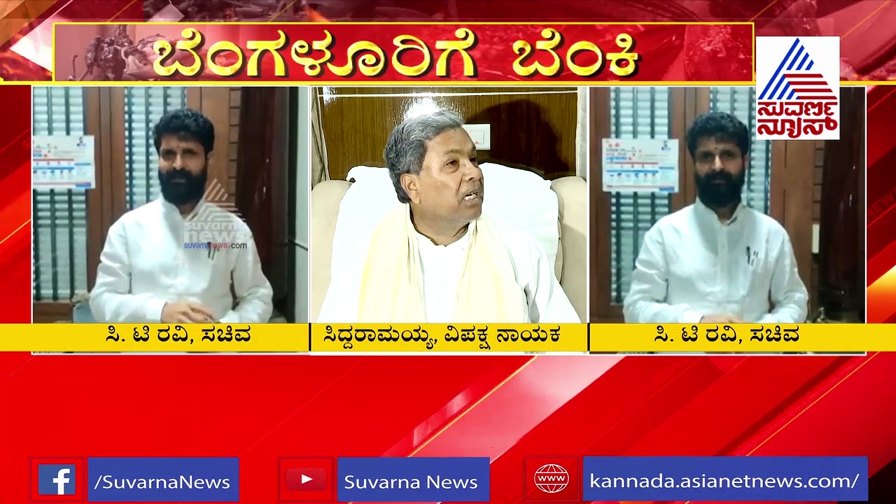 RSS ವಿರುದ್ಧದ ಸಿದ್ದರಾಮಯ್ಯ ಪತ್ರಕ್ಕೆ ಸಚಿವ ಸಿ.ಟಿ. ರವಿ ಕೆಂಡ