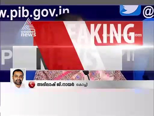 തകരുന്ന സാമ്പത്തിക മേഖലയെ തിരികെ പിടിക്കാന്‍ നിര്‍ണ്ണായക പ്രഖ്യാപനം