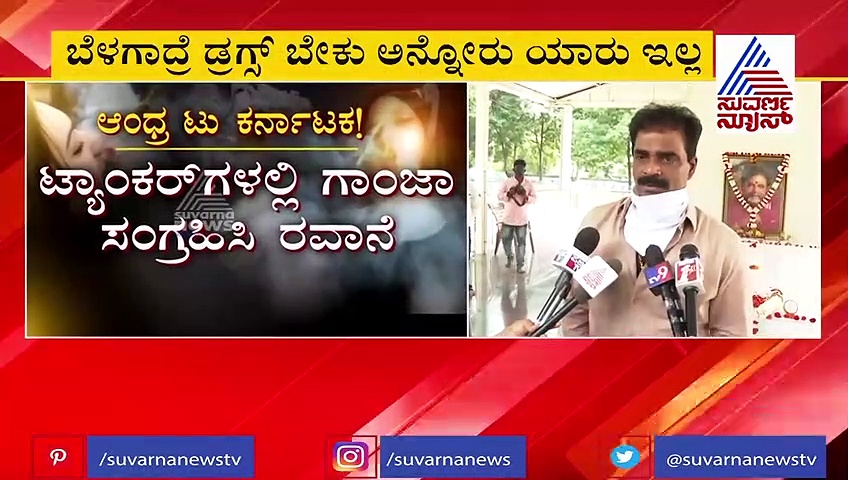 ಸ್ಯಾಂಡಲ್‌ವುಡ್‌ನಲ್ಲಿ ಡ್ರಗ್ಸ್; ಸುಮಲತಾ ಅಂಬರೀಶ್ ಹೇಳಿದ್ದಿಷ್ಟು!