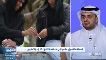 القحطاني: نعمل على مشروع يمنع بيع منتجات التبغ في محال التموينات والسوبر ماركت