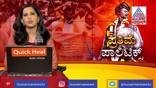 ಕನ್ನಡಿಗರ ಮೇಲೆ ಮರಾಠಿಗರು ಚಪ್ಪಲಿ ಎಸೆದಿದ್ದು ಸುಳ್ಳು; ಮರಾಠಿಗರ ಪರ ಜಾರಕಿಹೊಳಿ ಬ್ಯಾಟಿಂಗ್!