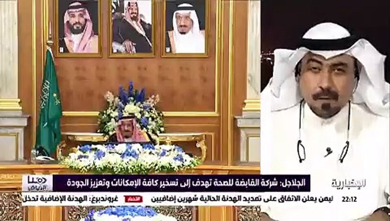 مختص: القطاع الصحي أكثر القطاعات استنزافًا لاقتصادات الدول