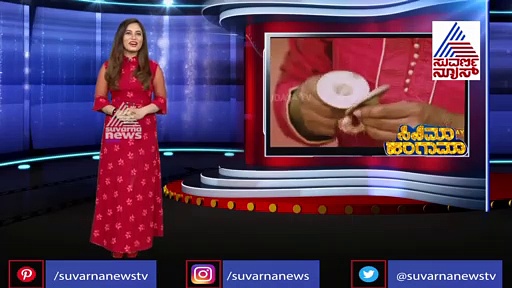 'ಆಕೃತಿ' ಮೂಲಕ ಕಿರುತೆರೆಗೆ ಎಂಟ್ರಿ ಕೊಟ್ಟ ಚೈತನ್ಯ!