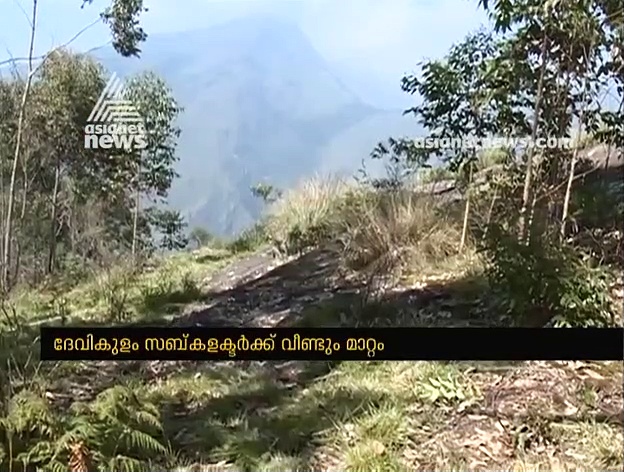 ജോയ്‌സ് ജോര്‍ജിന്റെ പട്ടയം റദ്ദാക്കിയ ഡോ.രേണുരാജിനെതിരെ പ്രതികാര നടപടി?