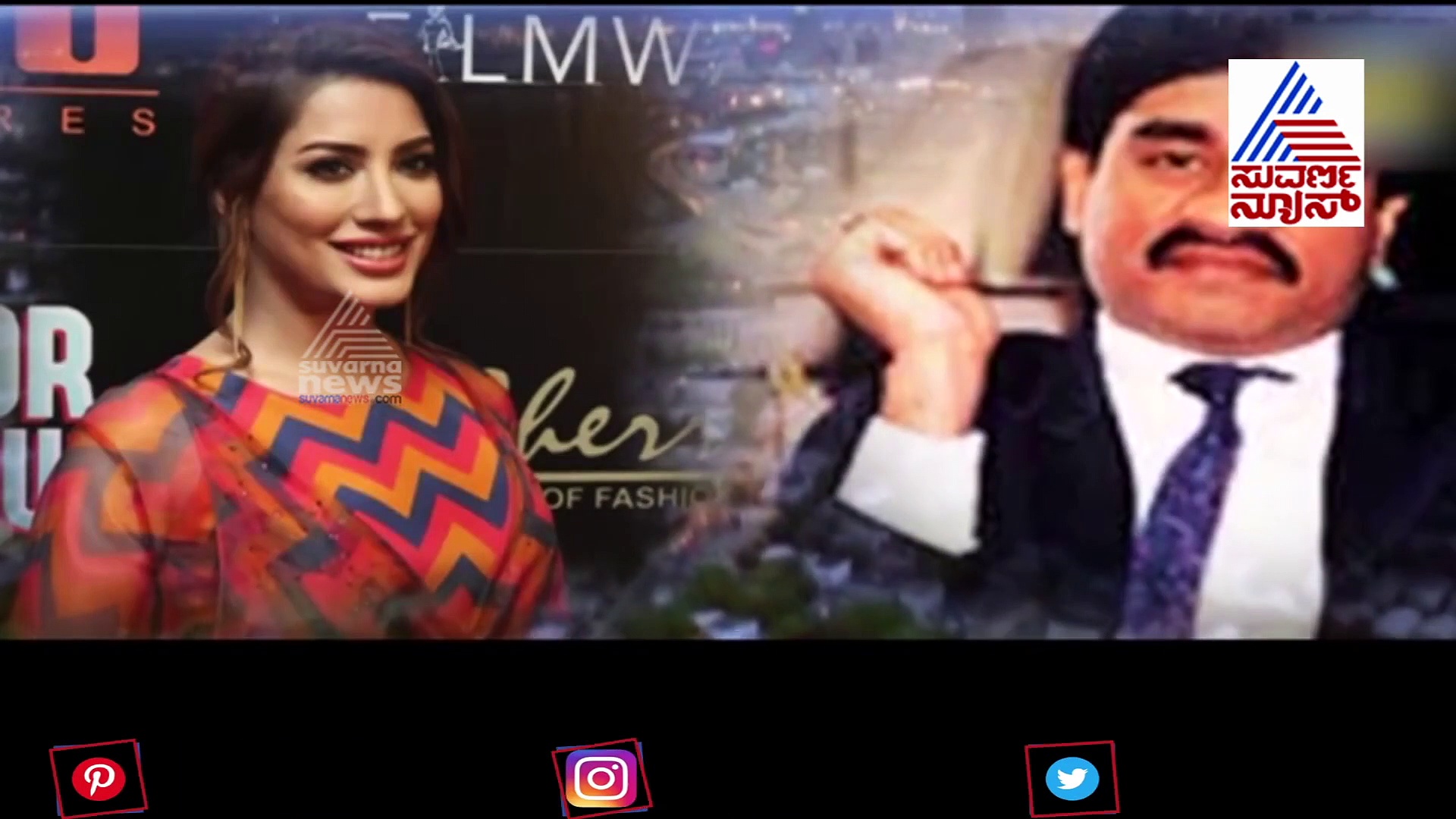 ಭೂಗತ ಲೋಕದ ಬೇನಾಮಿ ಬಾದ್‌ಷಾ ದಾವೂದ್ ಪ್ರೇಮ್ ಕಹಾನಿ.!