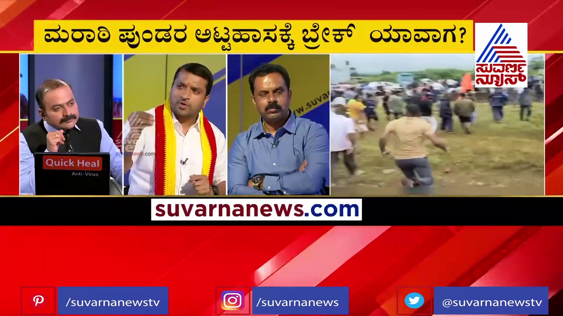 ರಾಯಣ್ಣ V/S ಶಿವಾಜಿ: ಇಂಥಾ ರಾಜಕಾರಣ ಬೇಕಾ?