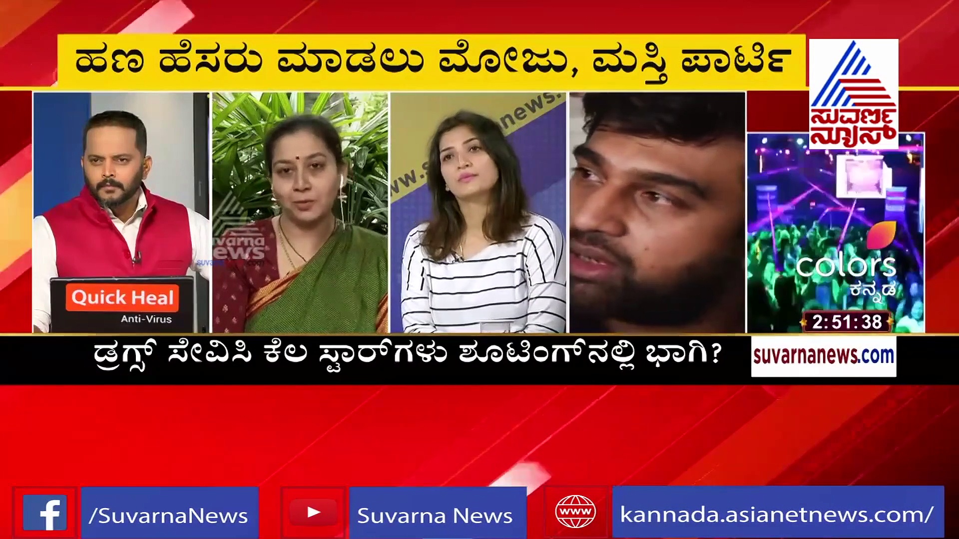 ಸ್ಯಾಂಡಲ್‌ವುಡ್‌ನಲ್ಲಿ ಬಿರುಗಾಳಿ ಎಬ್ಬಿಸಿದೆ ಇಂದ್ರಜಿತ್ ಬಿಚ್ಚಿಟ್ಟ ರಹಸ್ಯ..!