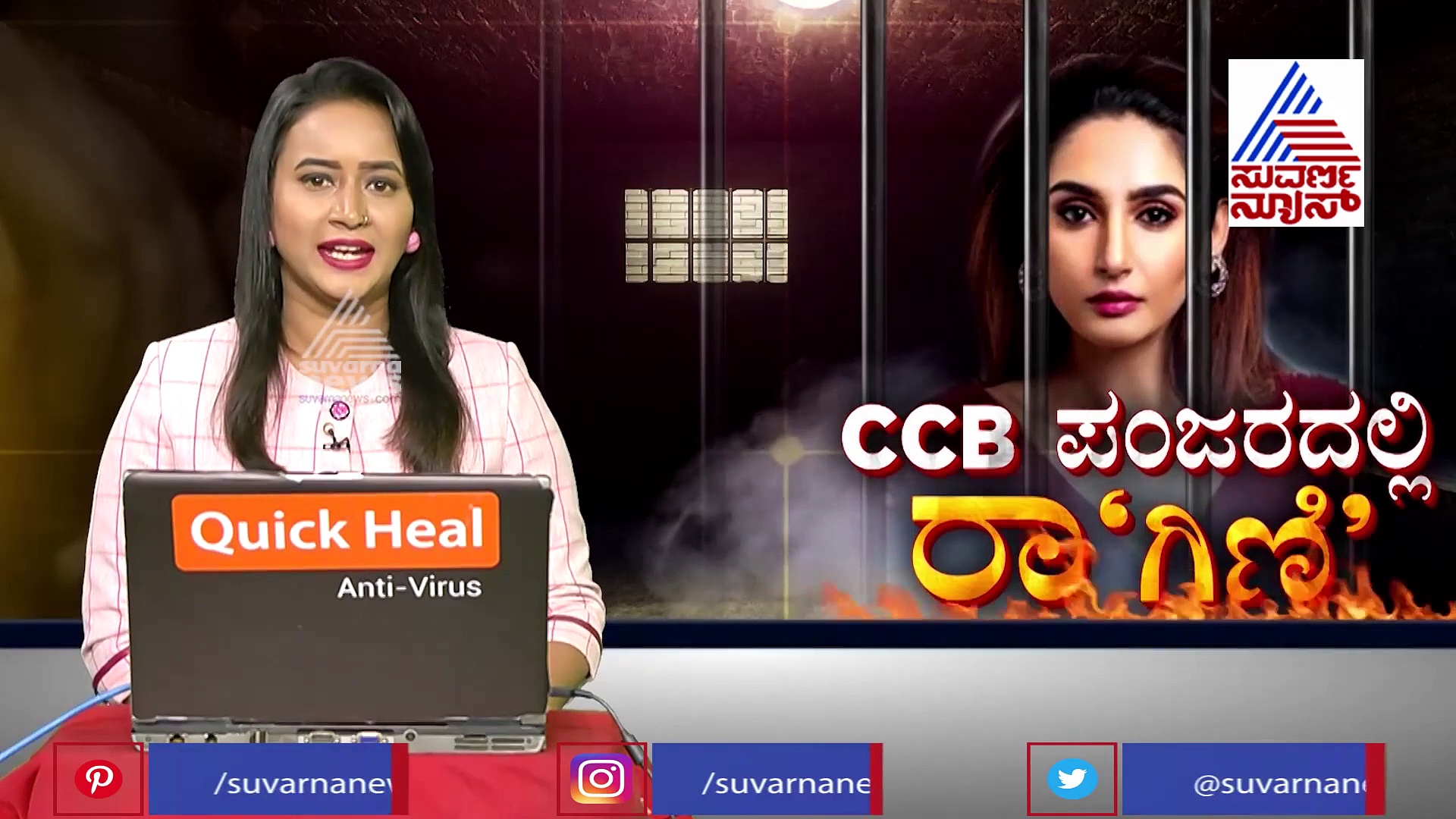 ಕೊನೆಗೂ ಮೇಘನಾ ಕ್ಷಮೆ ಕೇಳಿದ ಇಂದ್ರಜಿತ್, ಚಿರು ಹೆಸರು ತರಬಾರದಿತ್ತು!