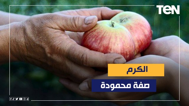 صفة الكرم .. الشيخ كارم الفقي من علماء الأزهر الشريف يسرد مواقف من حياة الرسول ﷺ