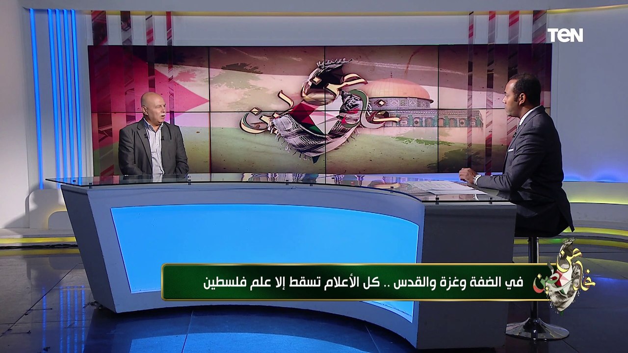 من فلسطين | لقاء مع القيادي الفلسطيني جمال أبو حبل حول جهود المرأة في دعم القضية الفلسطينية