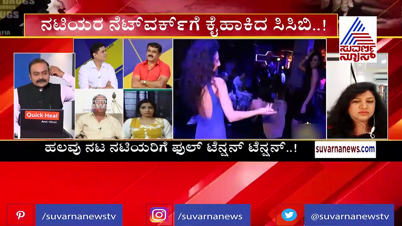 ಸ್ಯಾಂಡಲ್‌ವುಡ್ ಡ್ರಗ್ಸ್ ಮಾಫಿಯಾ; ತನಿಖೆಗೂ ಮೊದಲೇ ಕ್ಲೀನ್ ಚಿಟ್!