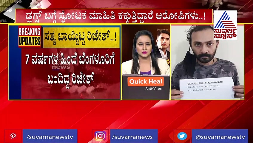 ಡ್ರಗ್ಸ್‌ ಮಾಫಿಯಾ ದಂಧೆಯ ಬಗ್ಗೆ ಸ್ಫೋಟಕ ಮಾಹಿತಿ ಬಾಯ್ಬಿಟ್ಟ ಪೆಡ್ಲರ್