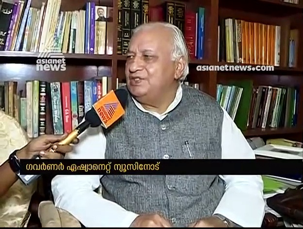 മരട് ഫ്‌ളാറ്റ്;  സര്‍വ്വകക്ഷിയോഗത്തില്‍ പരിഹാരമുണ്ടാകില്ലെന്ന് ഗവര്‍ണര്‍
