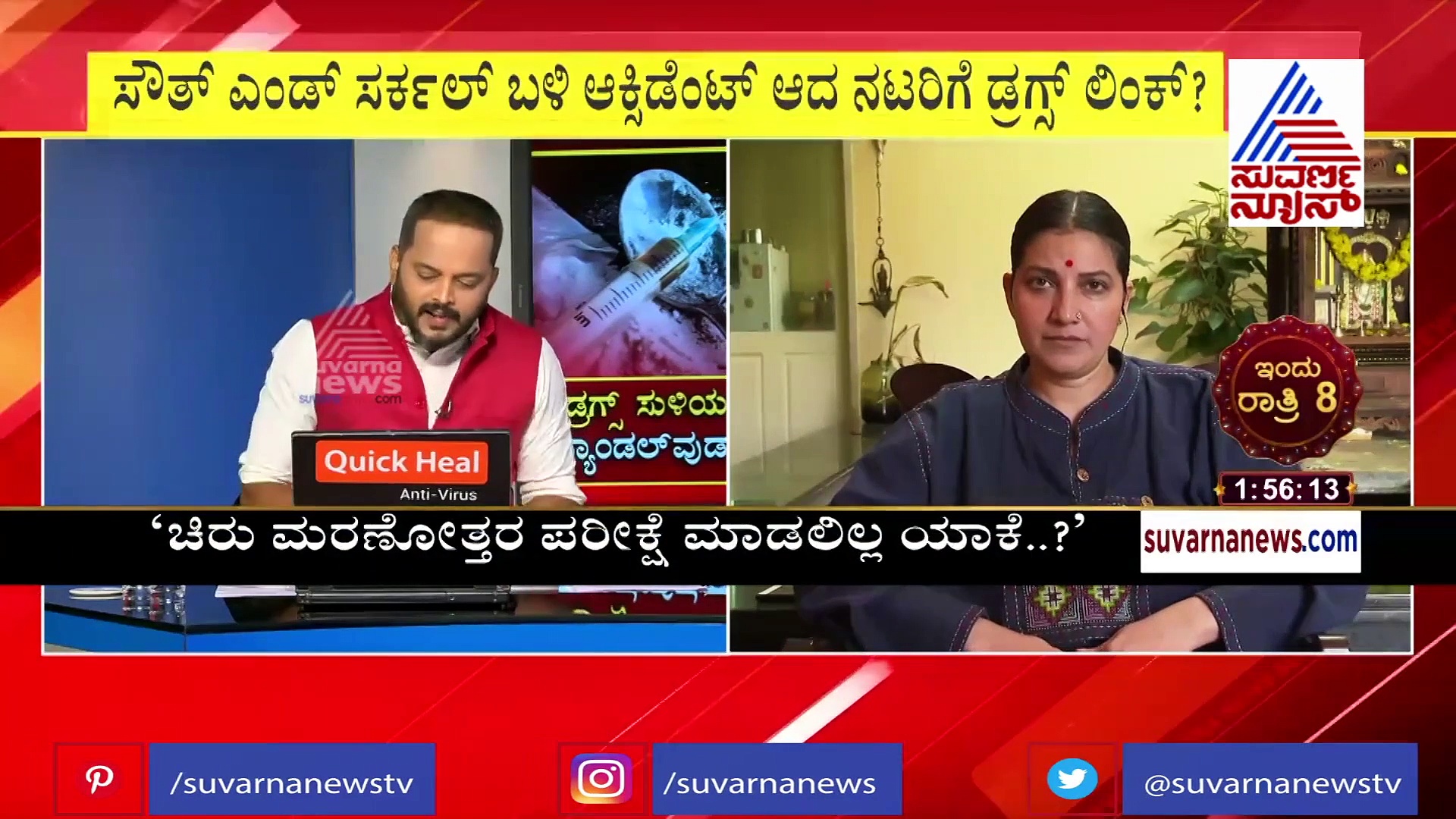 ಡ್ರಗ್ಸ್‌ ಮಾಫಿಯಾ: ಸಂಗೀತ ನಿರ್ದೇಶಕನ ಮೇಲೆ ಚಿತ್ರೋದ್ಯಮಿಯಿಂದ ಗಂಭೀರ ಆರೋಪ