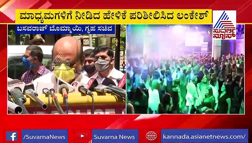 ಇಂದ್ರಜಿತ್ ಮಾಹಿತಿ ಆಧಾರದ ಮೇಲೆ ಮುಂದಿನ ಕ್ರಮ : ಗೃಹ ಸಚಿವ