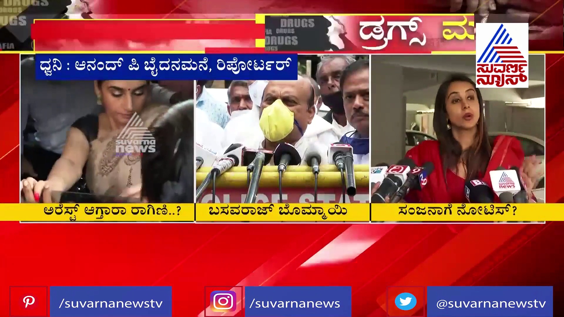 ಸಿಎಂ ಭೇಟಿ ಬಳಿಕ ರಹಸ್ಯ ಸ್ಥಳಕ್ಕೆ ಗೃಹ ಸಚಿವ: ಕುತೂಹಲ ಮೂಡಿಸಿದ ಬೆಳವಣಿಗೆ