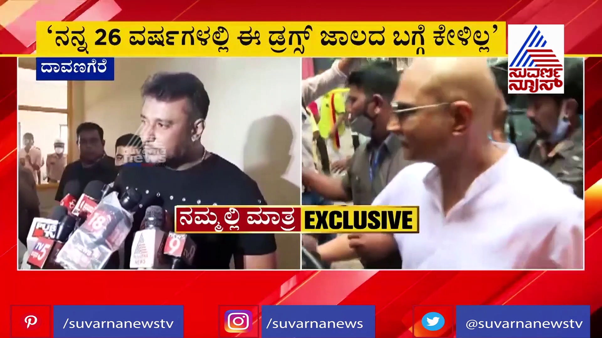 ಚಿರು ಸಾವಿನ ಬಗ್ಗೆ ಆರೋಪ: ದರ್ಶನ್ ಪ್ರತಿಕ್ರಿಯೆ ಮುಖಕ್ಕೆ ಹೊಡೆದಂಗಿತ್ತು..!