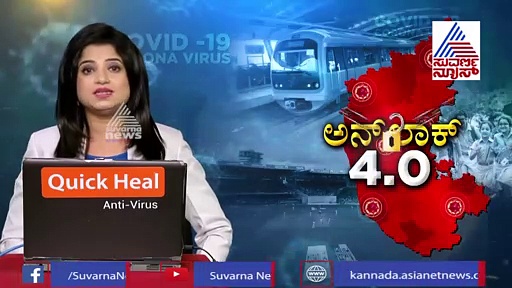 ಸೆ. 7 ರಿಂದ ನಮ್ಮ ಮೆಟ್ರೋ ಶುರು: ಹತ್ತುವ ಮುನ್ನ ಇದು ನೆನಪಿರಲಿ ಗುರು..!