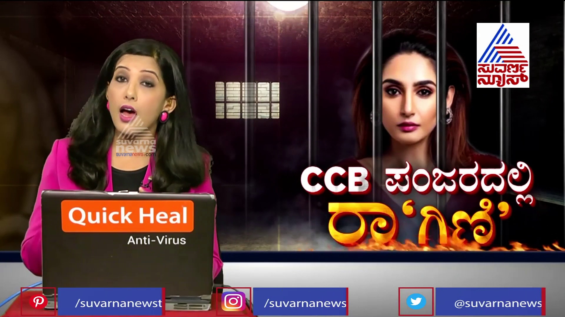 ನಟಿಯರ ಬಳಿಕ ರಾಜಕಾರಣಿಗಳ ಸರದಿ, ಇವರೆಲ್ಲರ ಕೊರಳಿಗೆ ಡ್ರಗ್‌ ಕೇಸ್‌ ಉರುಳು?