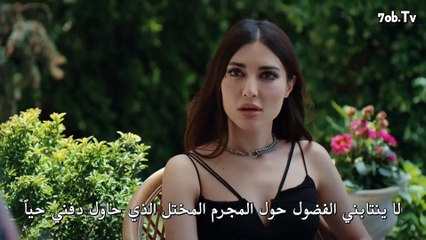 مــاهكوم - الحلقة 24 - نهاية الموسم