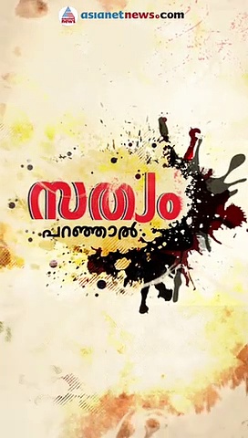 കുഞ്ഞുങ്ങൾ പിടഞ്ഞ് മരിക്കുമ്പോൾ,വിക്കറ്റ് അന്വേഷിക്കാൻ തോന്നുന്ന ഭരണാധികാരികളോട്