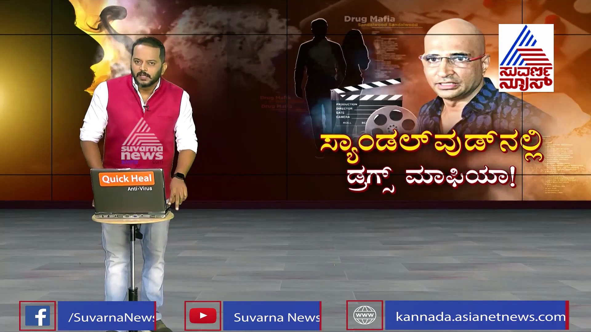 ಡ್ರಗ್ಸ್ ಮಾಫಿಯಾ ಬಗ್ಗೆ ಕಿಚ್ಚ ಫಸ್ಟ್ ರಿಯಾಕ್ಷನ್: ಚೇತನ್ ಟ್ವೀಟ್‌ಗೆ ಹೀಗಂದ್ರು