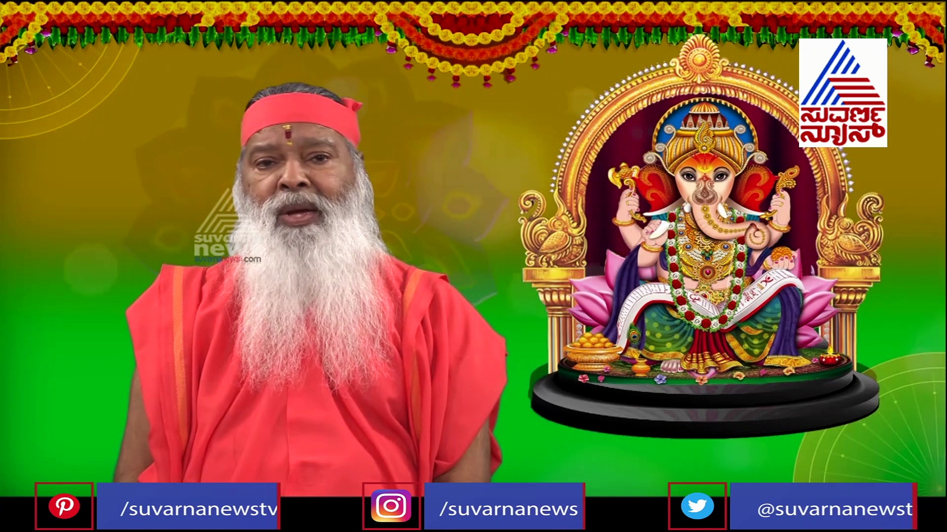 ಎಲ್ಲವನ್ನೂ ಮಾಡು, ಆದರೆ ಪರಮಾತ್ಮನ ಜೊತೆಗೇ ಇರು..!