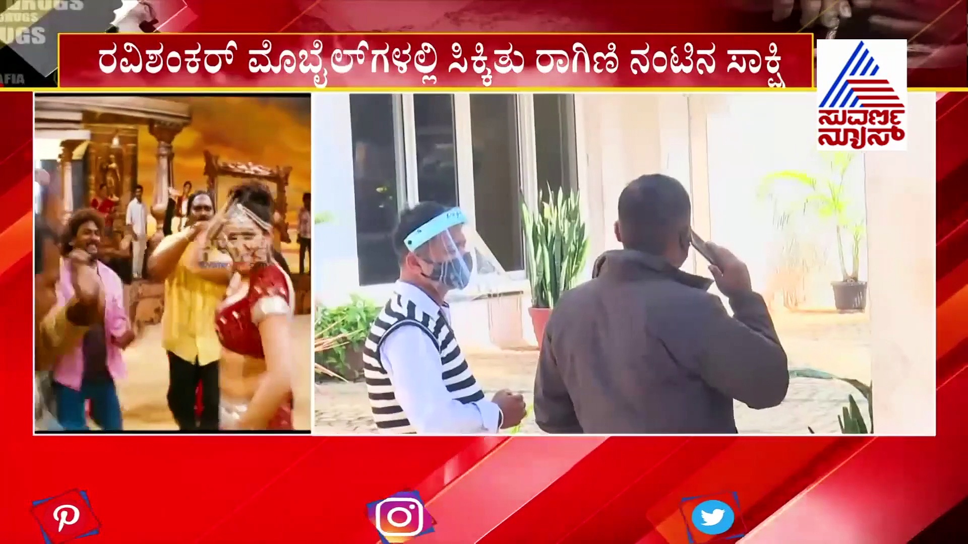 ರಾಗಿಣಿ ಗೆಳೆಯ ರವಿಶಂಕರ್ ಮೊಬೈಲ್‌ನಲ್ಲಿ ಸಿಕ್ತು ಸ್ಫೋಟಕ ಮಾಹಿತಿ; ತುಪ್ಪದ ಹುಡುಗಿಗೆ ಕಂಟಕ?