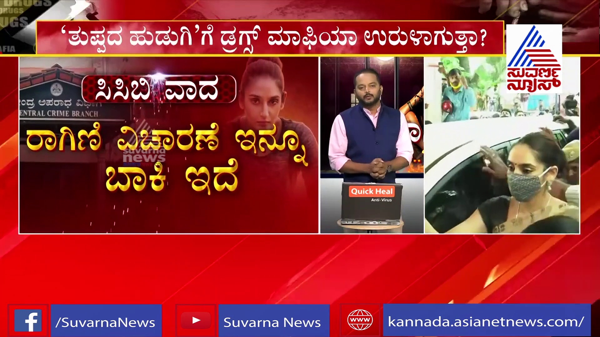 ರಾಗಿಣಿಗಿಲ್ಲ ಜಾಮೀನು, ನಟಿಗೆ ಜೈಲೇ ಗತಿನಾ?  ಕಂಬಿ ಹಿಂದೆ ರಾ'ಗಿಣಿ'?