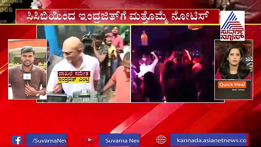 ಇಂದ್ರಜಿತ್ ಲಂಕೇಶ್‌ಗೆ ಹೊಸ ನೋಟಿಸ್: ಸಾಕ್ಷಿ ಕೇಳಿದ ಸಿಸಿಬಿ